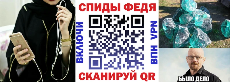 АМФЕТАМИН 97%  Володарск 