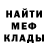 Метадон белоснежный Brainnon