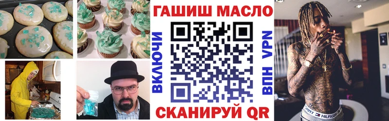 Еда ТГК конопля  Володарск 