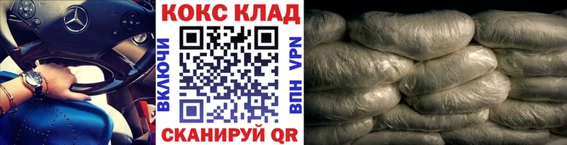 COCAIN FishScale  где купить наркоту  Володарск 