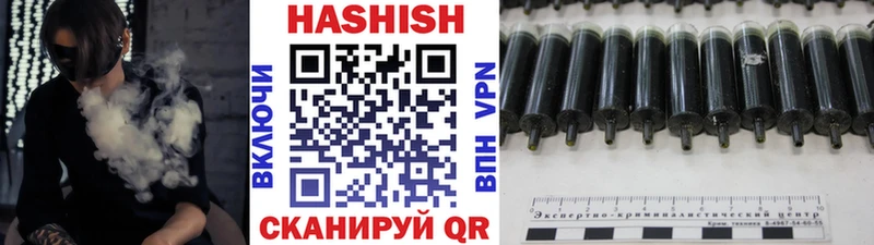ГАШ hashish  сколько стоит  Володарск 