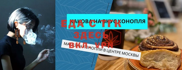 ALPHA PVP Верхний Тагил