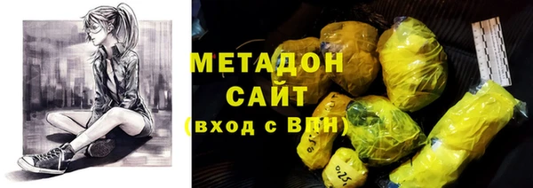 кристаллы Верея
