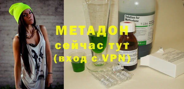 кристаллы Верея