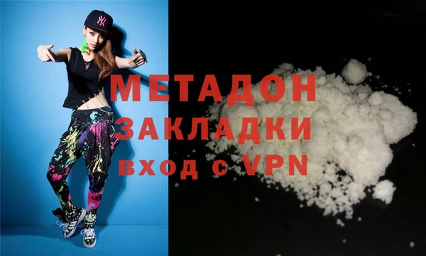 кристаллы Верея