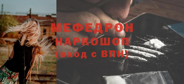 меф Верхнеуральск