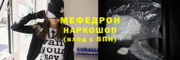 кристаллы Верея