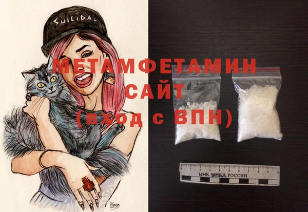 кристаллы Верея