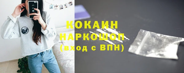 кристаллы Верея