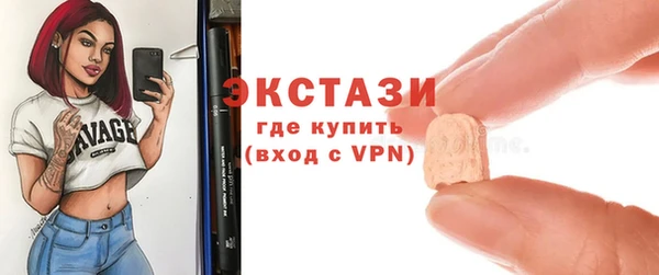 кристаллы Верея