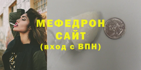 ALPHA PVP Верхний Тагил