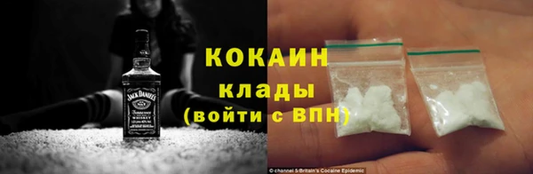 кристаллы Верея