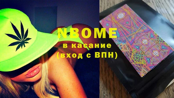 кристаллы Верея