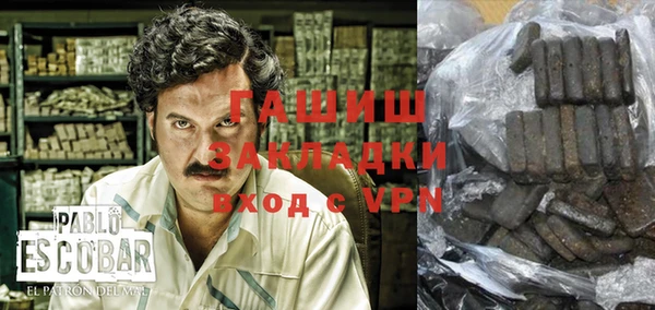 кокаин VHQ Володарск