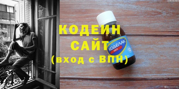 кристаллы Верея