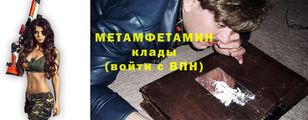кокаин VHQ Володарск