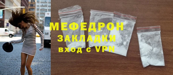 ALPHA PVP Верхний Тагил