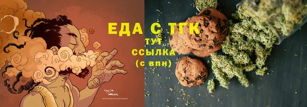 меф Верхнеуральск