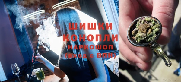 кристаллы Верея