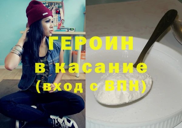 ALPHA PVP Верхний Тагил
