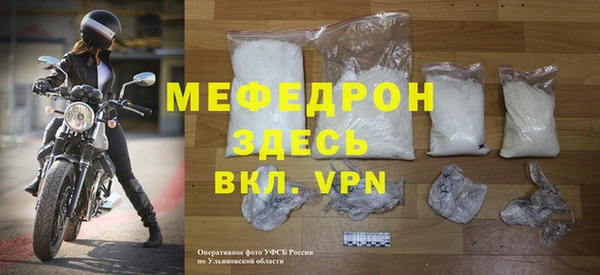 меф Верхнеуральск