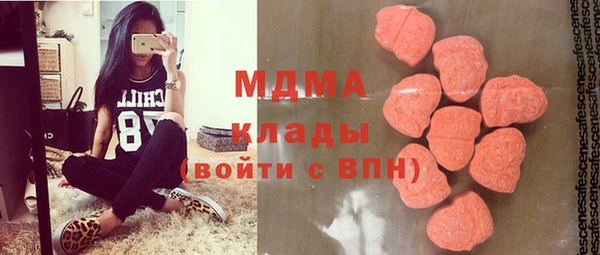 ALPHA PVP Верхний Тагил