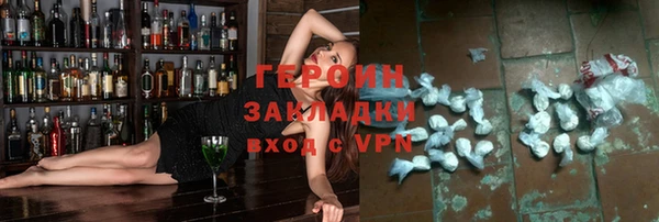 ALPHA PVP Верхний Тагил