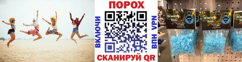 Первитин мет  Володарск 